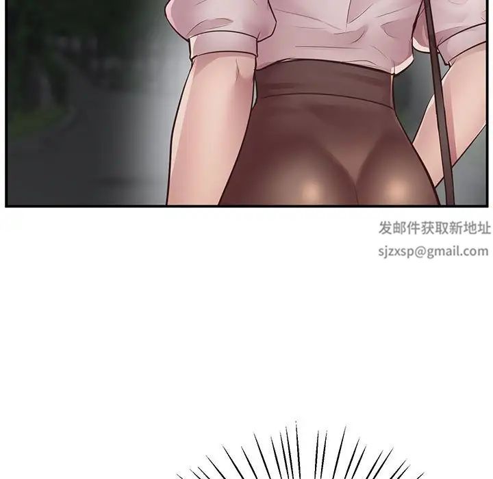 上门男家教第15话