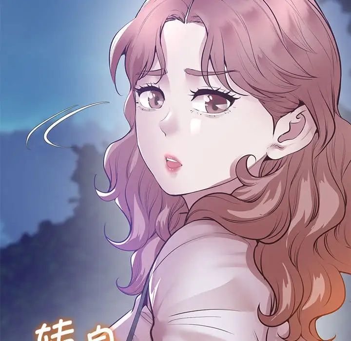 上门男家教第15话