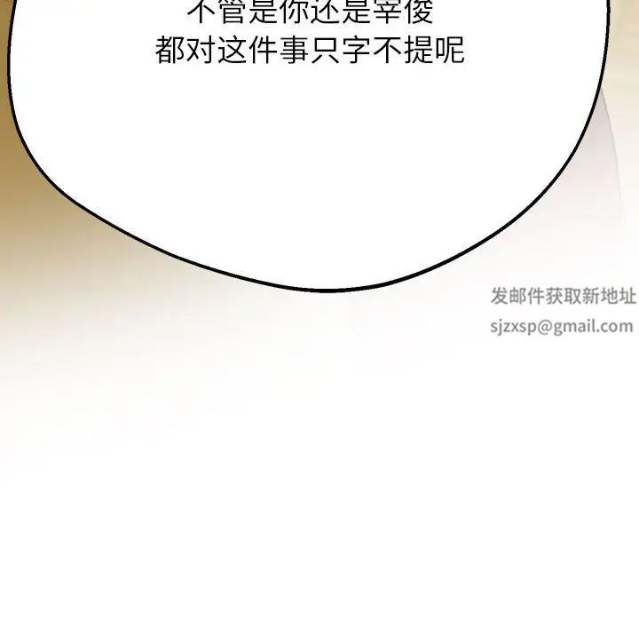 上门男家教第15话