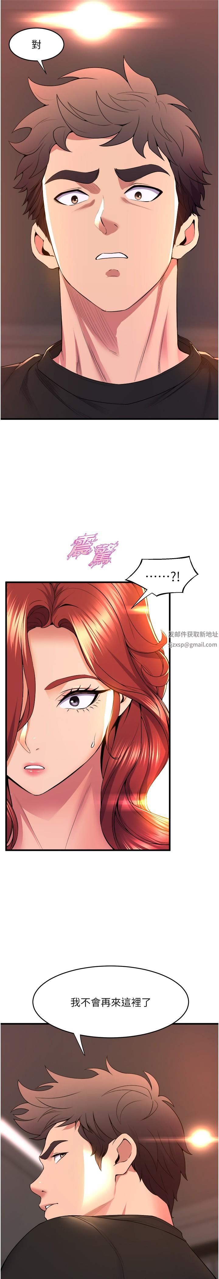 舞蹈系学姊们第65话-你害我开始发情瞭