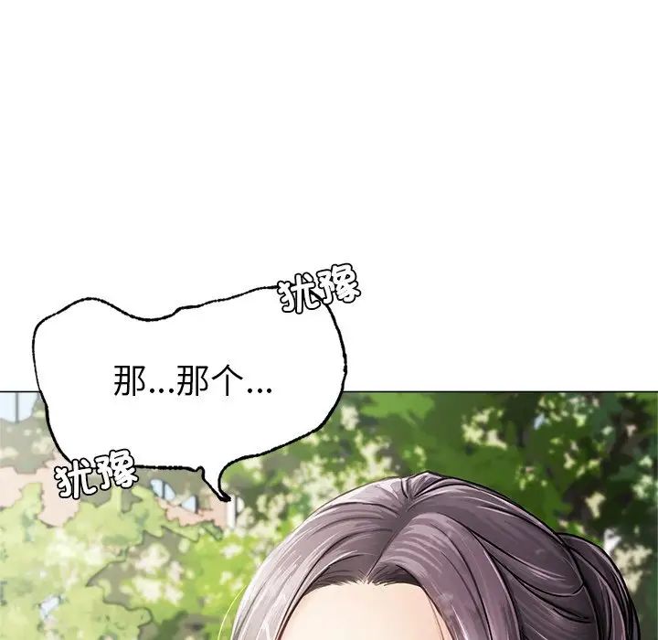 屋檐下的光第1话