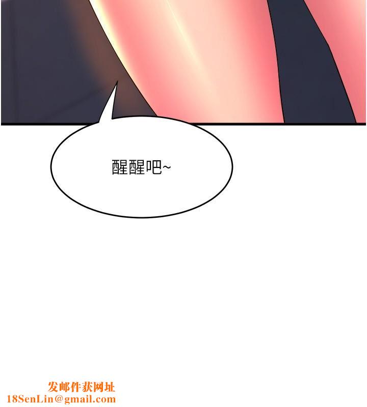 舞蹈系学姊们第65话-你害我开始发情瞭