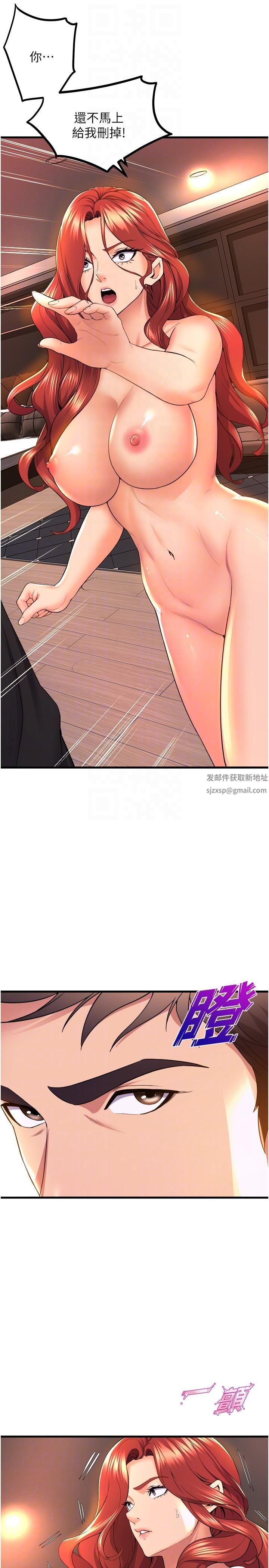 舞蹈系学姊们第65话-你害我开始发情瞭