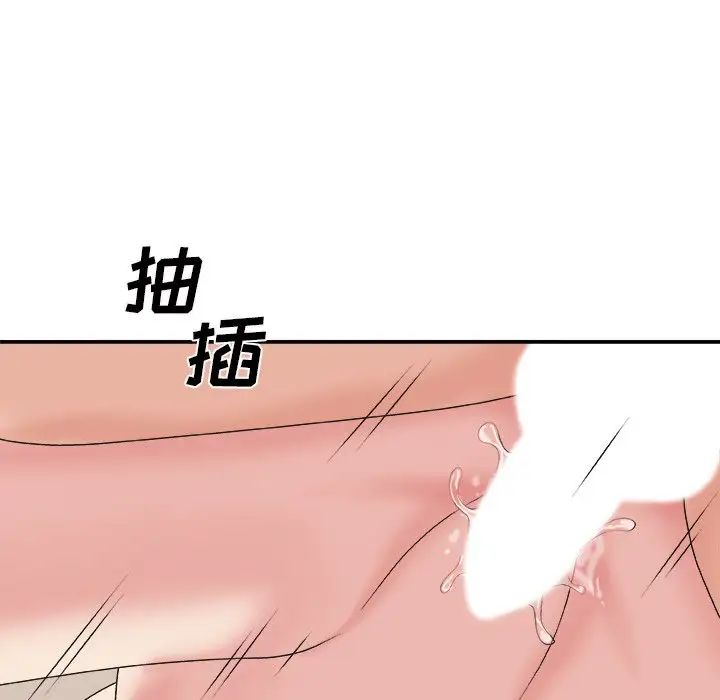 主播小姐第38话