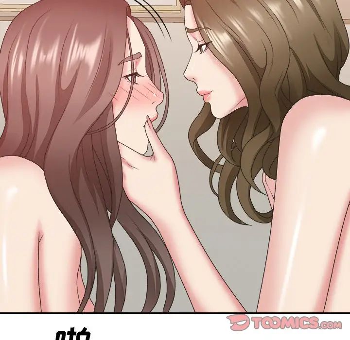 主播小姐第38话