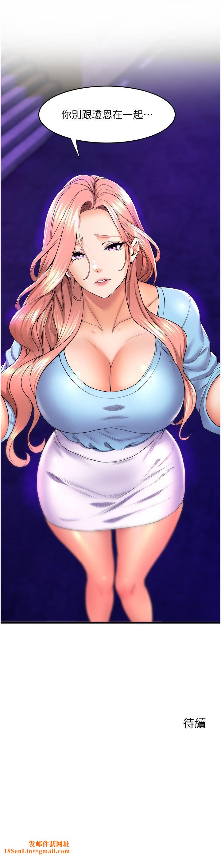 舞蹈系学姊们第65话-你害我开始发情瞭