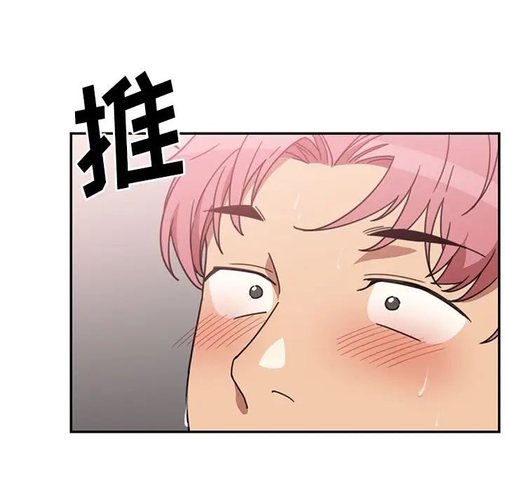 邻家三姐妹第38话