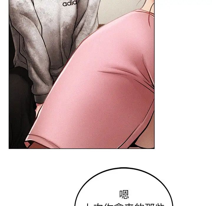 屋檐下的光第1话