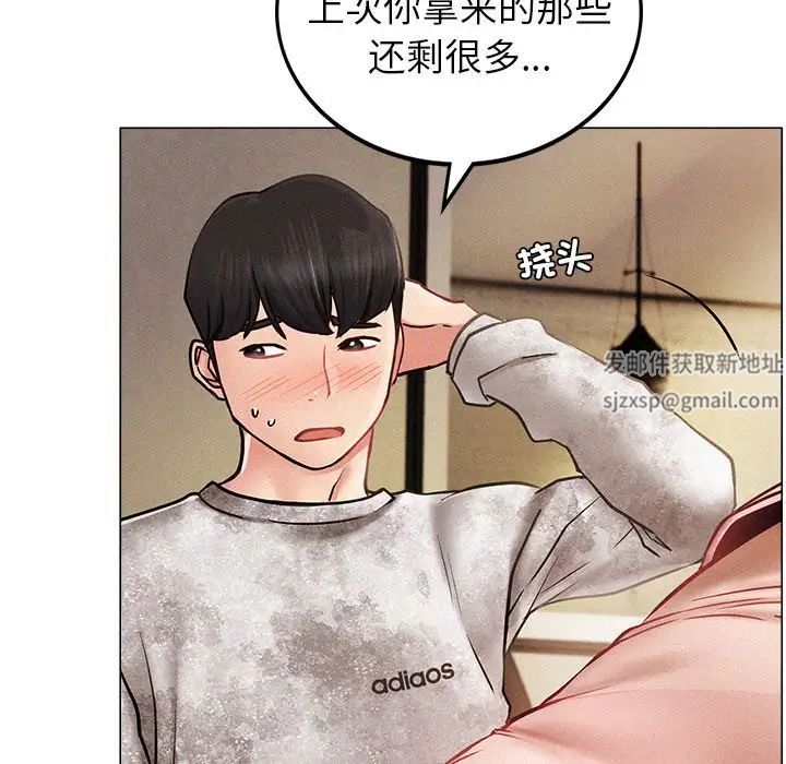 屋檐下的光第1话