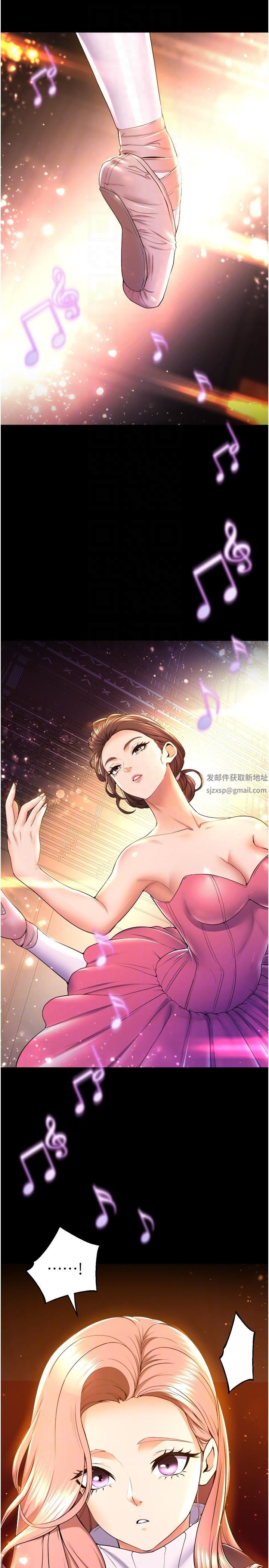 舞蹈系学姊们第66话-学姊妳真的会留下来吗?