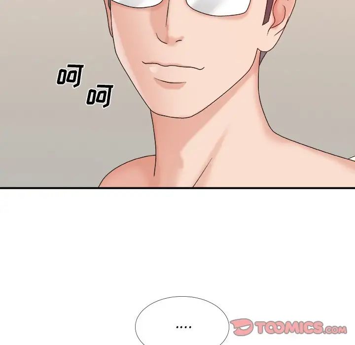 主播小姐第39话