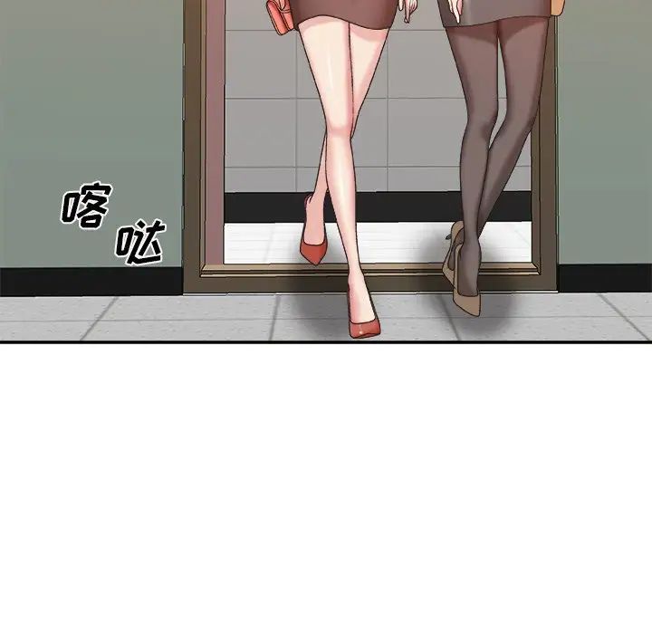 主播小姐第39话