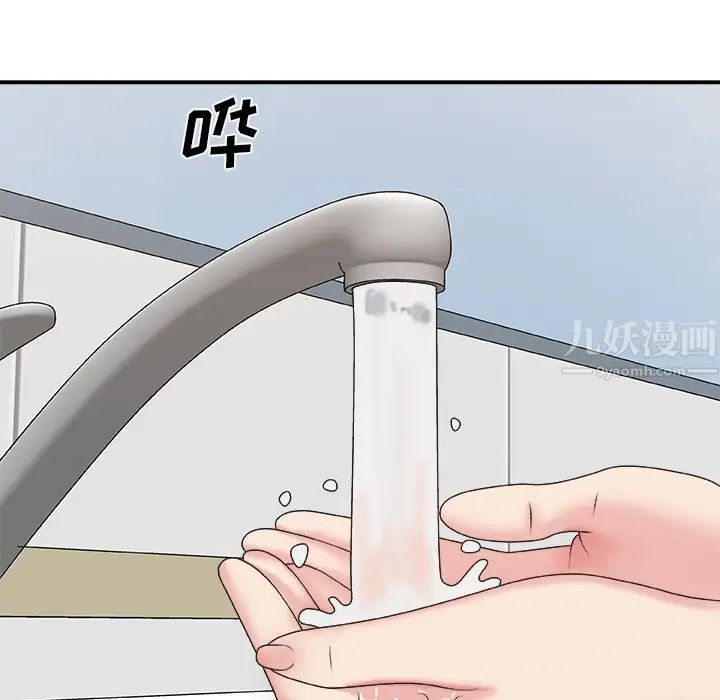 主播小姐第39话