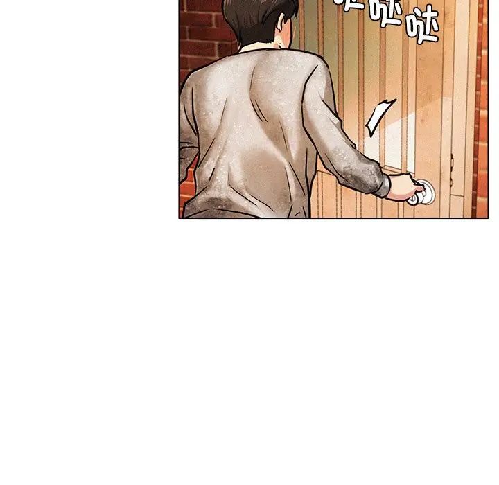 屋檐下的光第1話