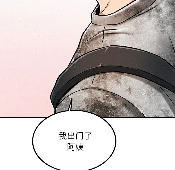 屋檐下的光第1话