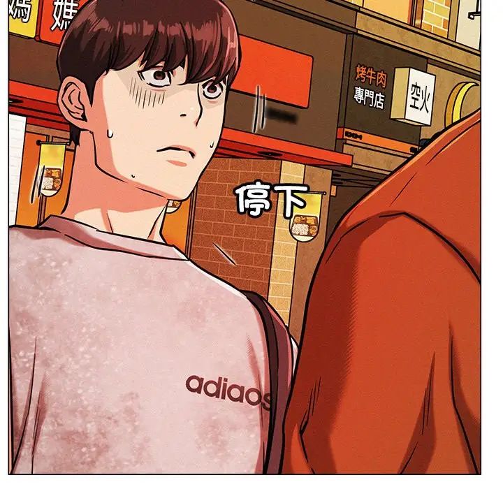 屋檐下的光第1话