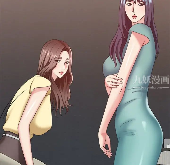 主播小姐第39话