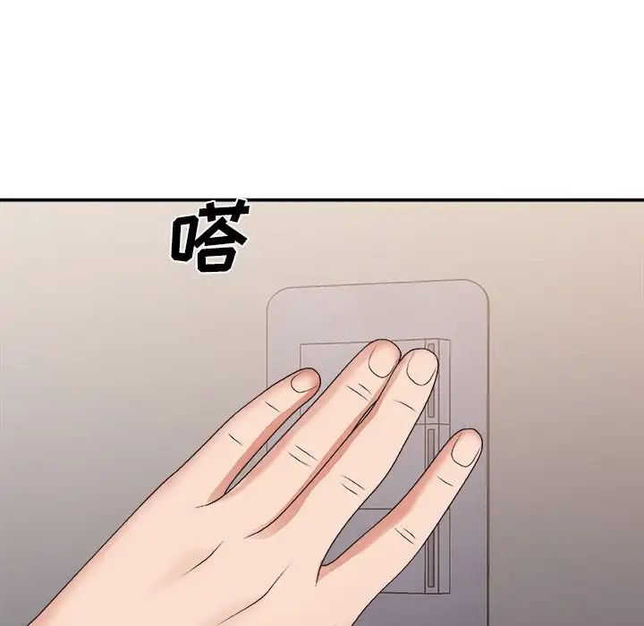 主播小姐第40话