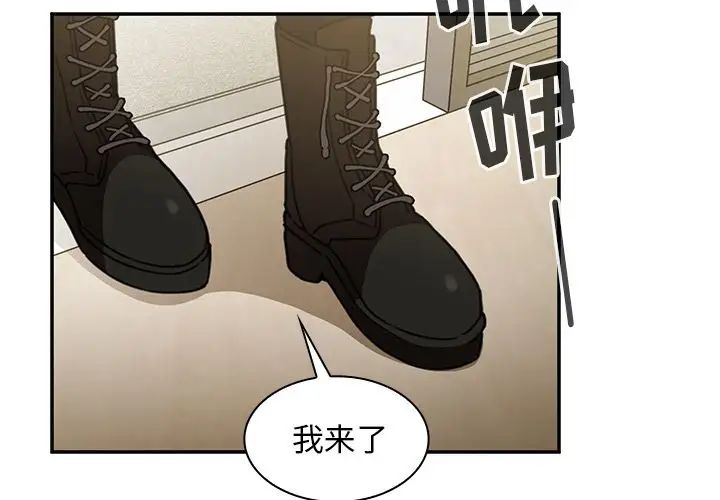 邻家三姐妹第40话