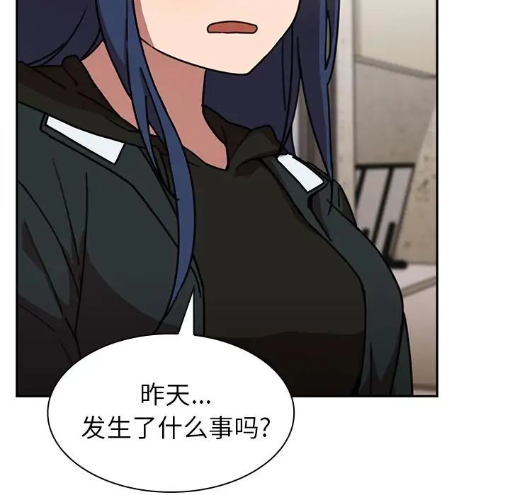 邻家三姐妹第40话