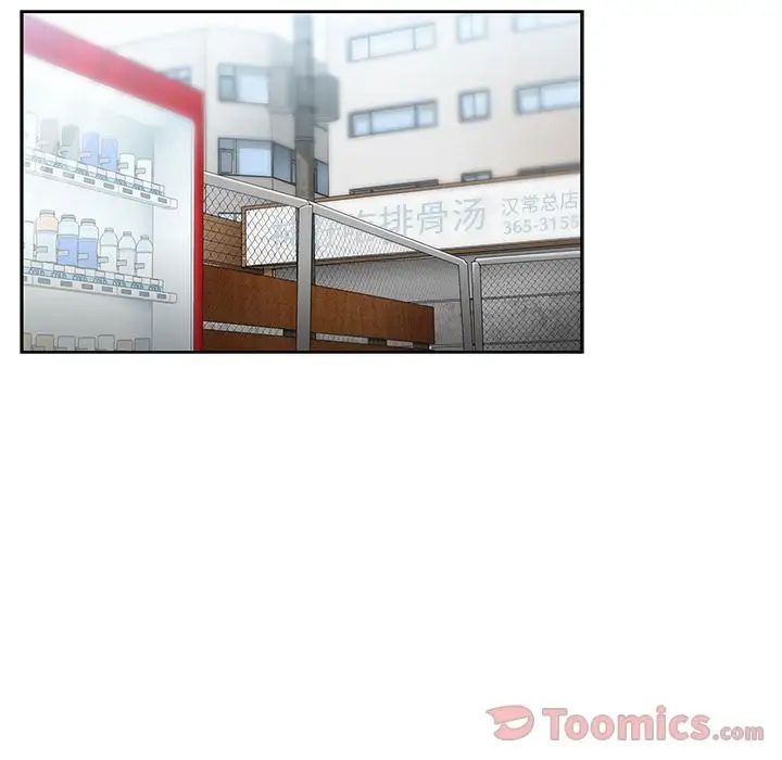 邻家三姐妹第40话