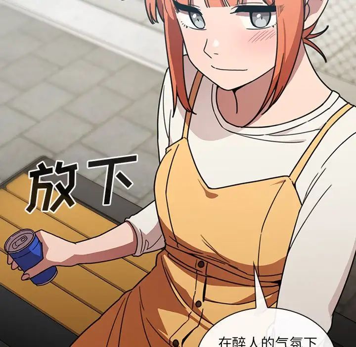 邻家三姐妹第40话