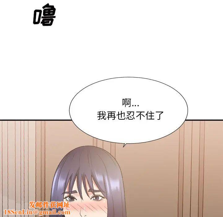 主播小姐第40话