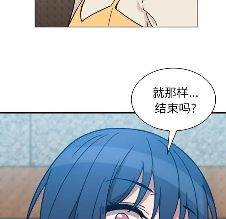 邻家三姐妹第40话