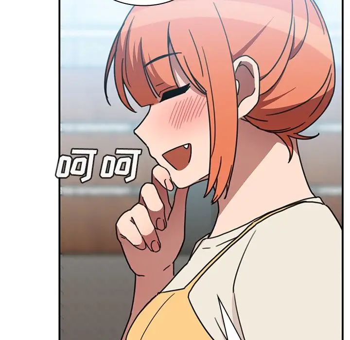 邻家三姐妹第40话