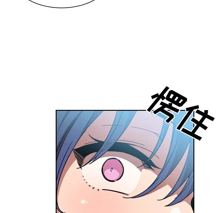 邻家三姐妹第40话