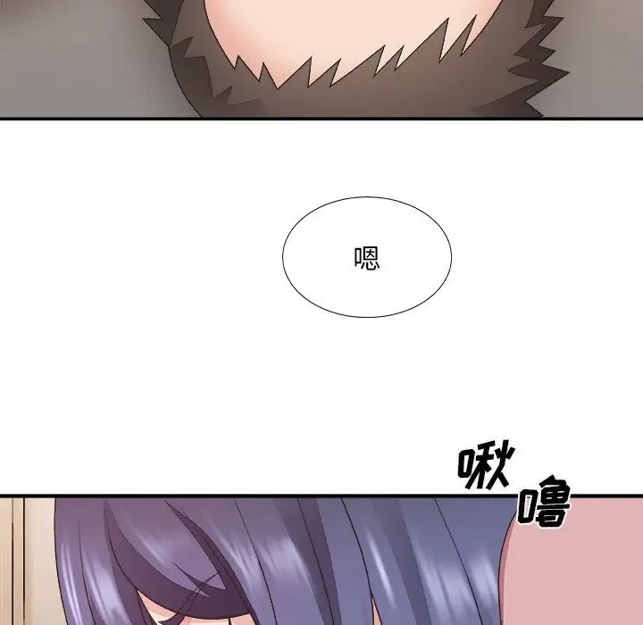 主播小姐第40话