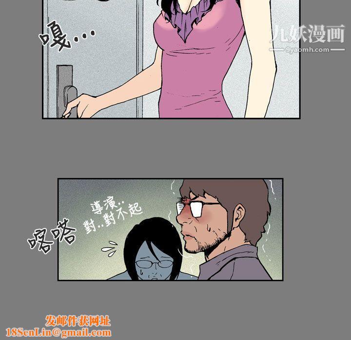 丑闻第三季第2话