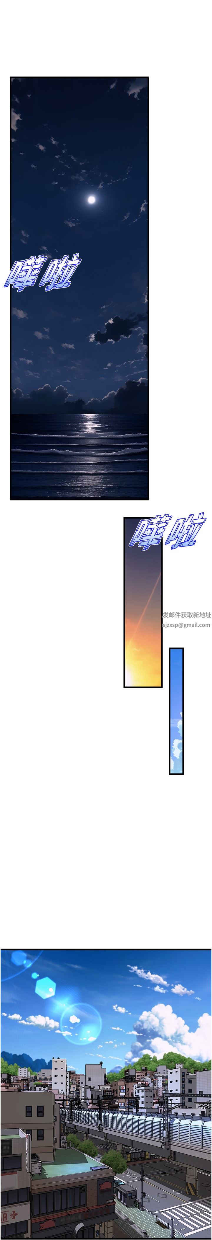 舞蹈系学姊们第69话-说不定…是最后一次瞭