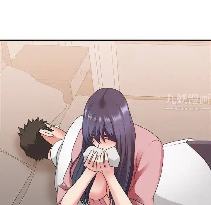 主播小姐第40话