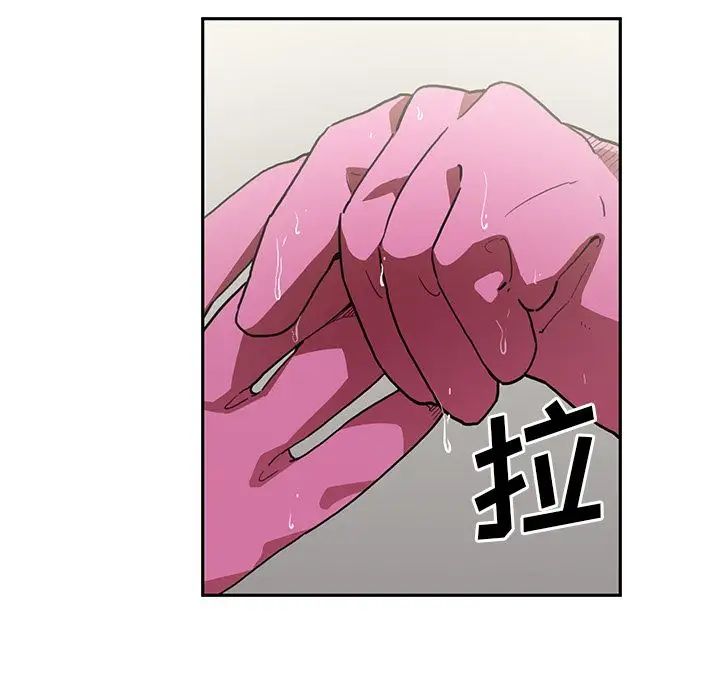 邻家三姐妹第40话