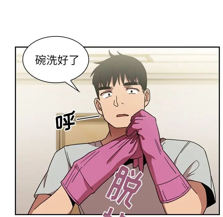 邻家三姐妹第40话