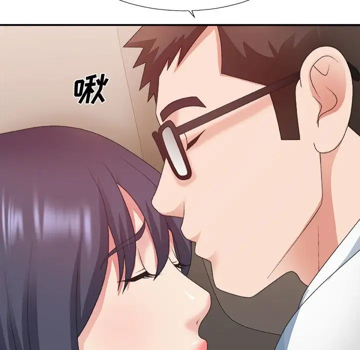 主播小姐第40话