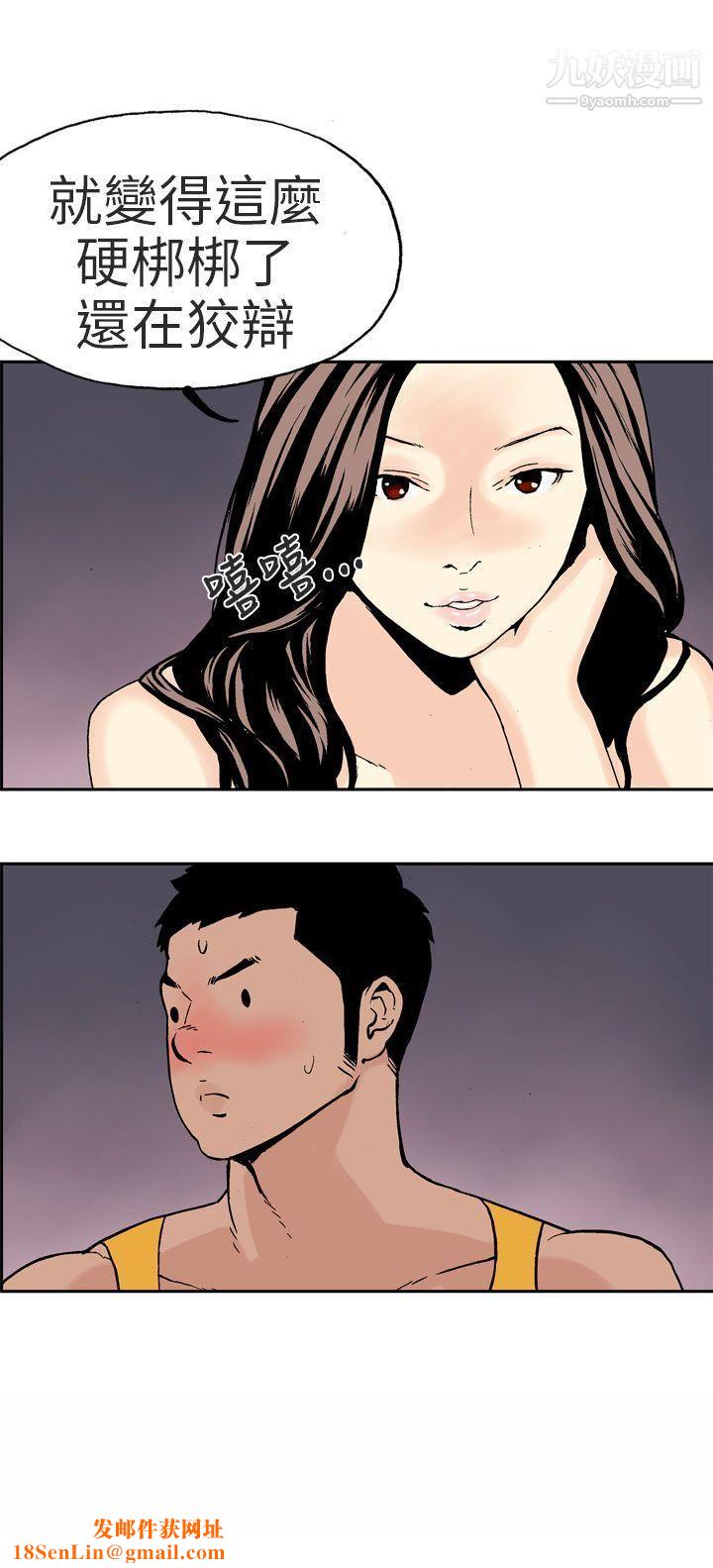 丑闻第三季第2话