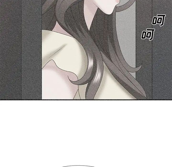 主播小姐第40话