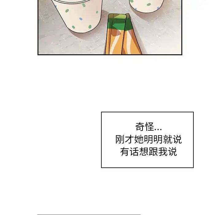 邻家三姐妹第40话