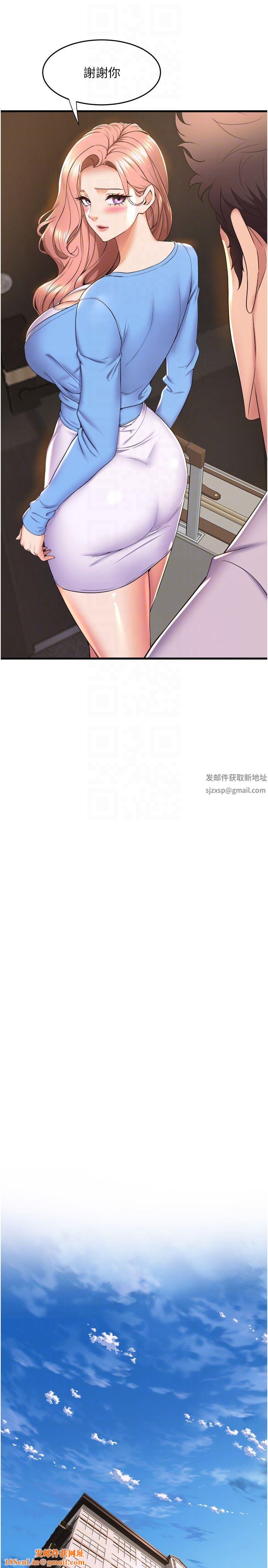 舞蹈系学姊们第69话-说不定…是最后一次瞭