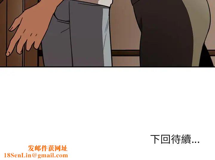 邻家三姐妹第40话