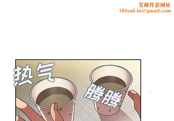 邻家三姐妹第41话