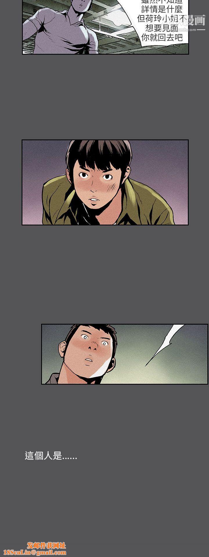 丑闻第三季第3话