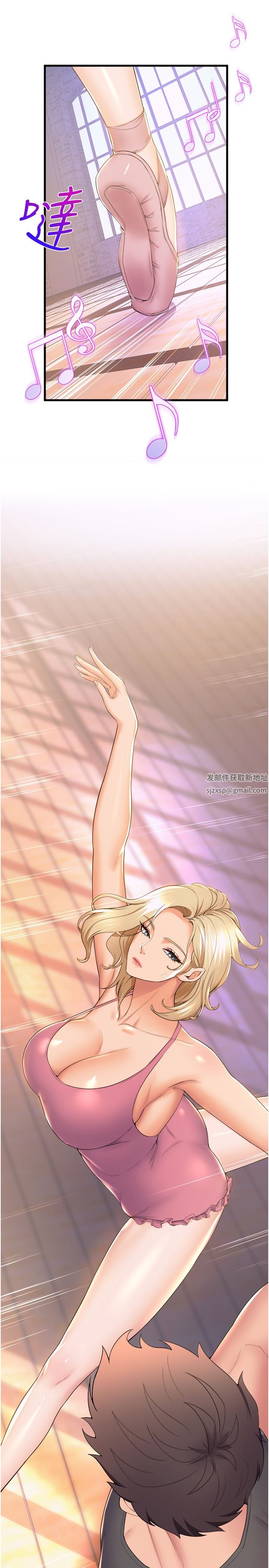 舞蹈系学姊们第69话-说不定…是最后一次瞭