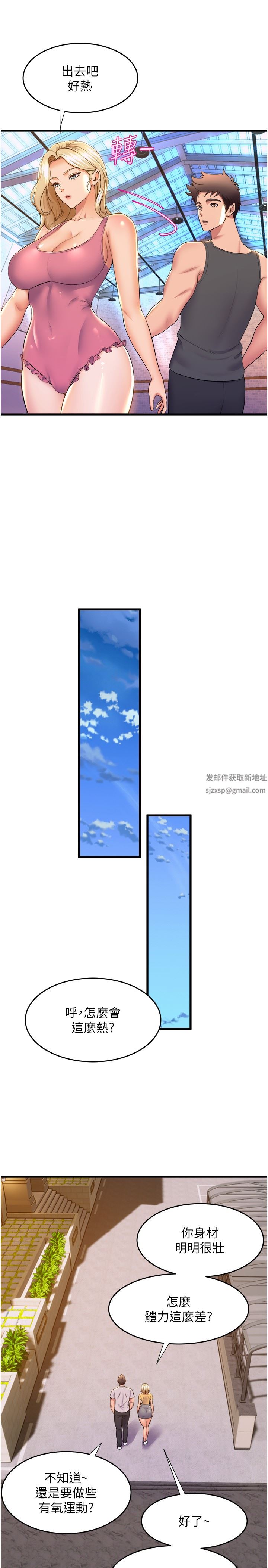 舞蹈系学姊们第69话-说不定…是最后一次瞭