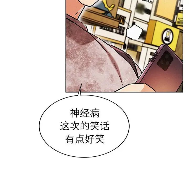 屋檐下的光第1话