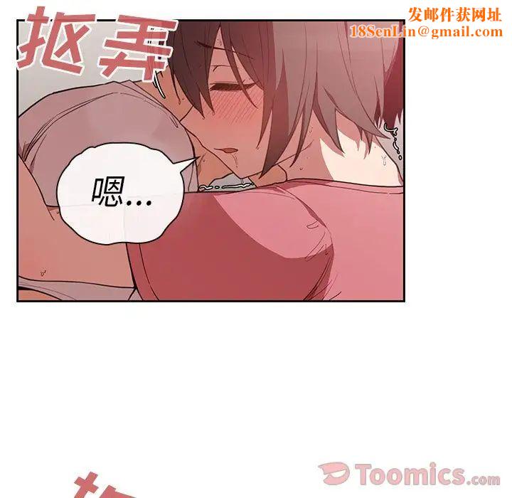 邻家三姐妹第41话