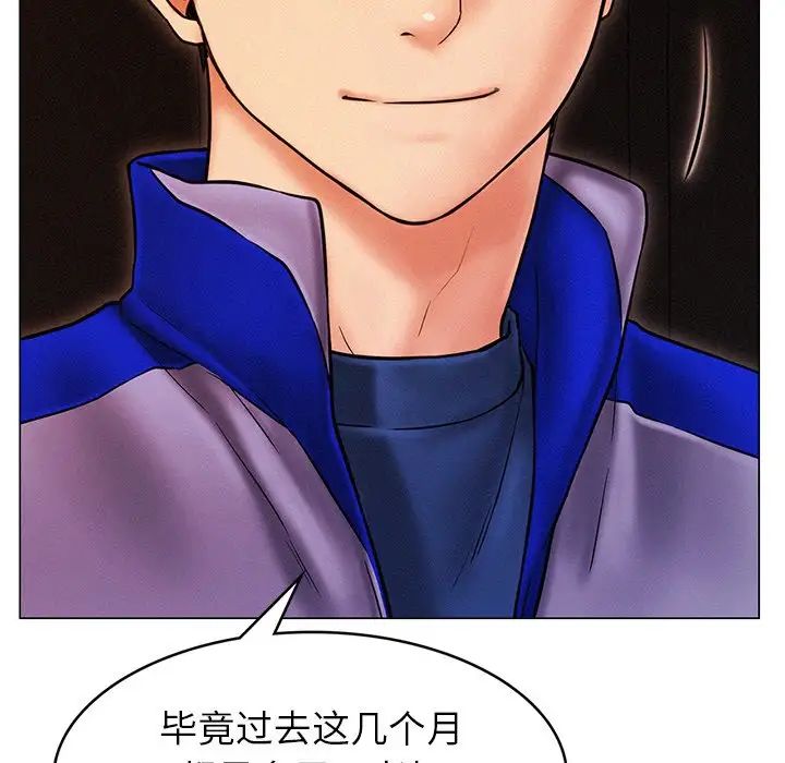 屋檐下的光第1话