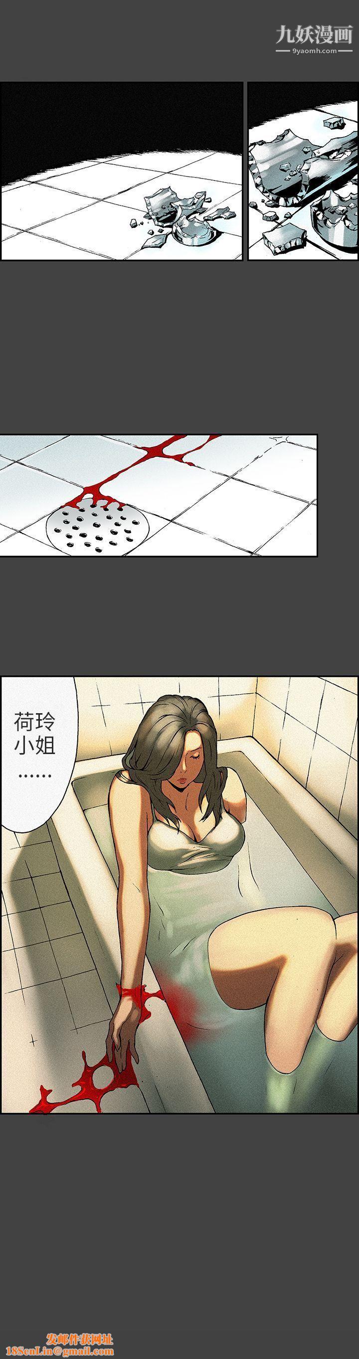 丑闻第三季第6话